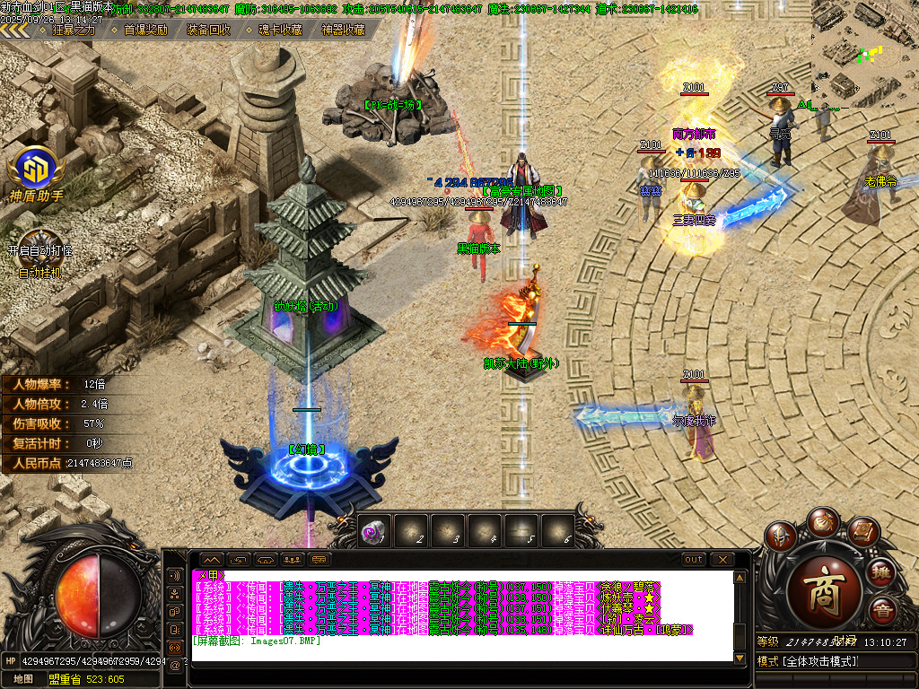 Images08.BMP