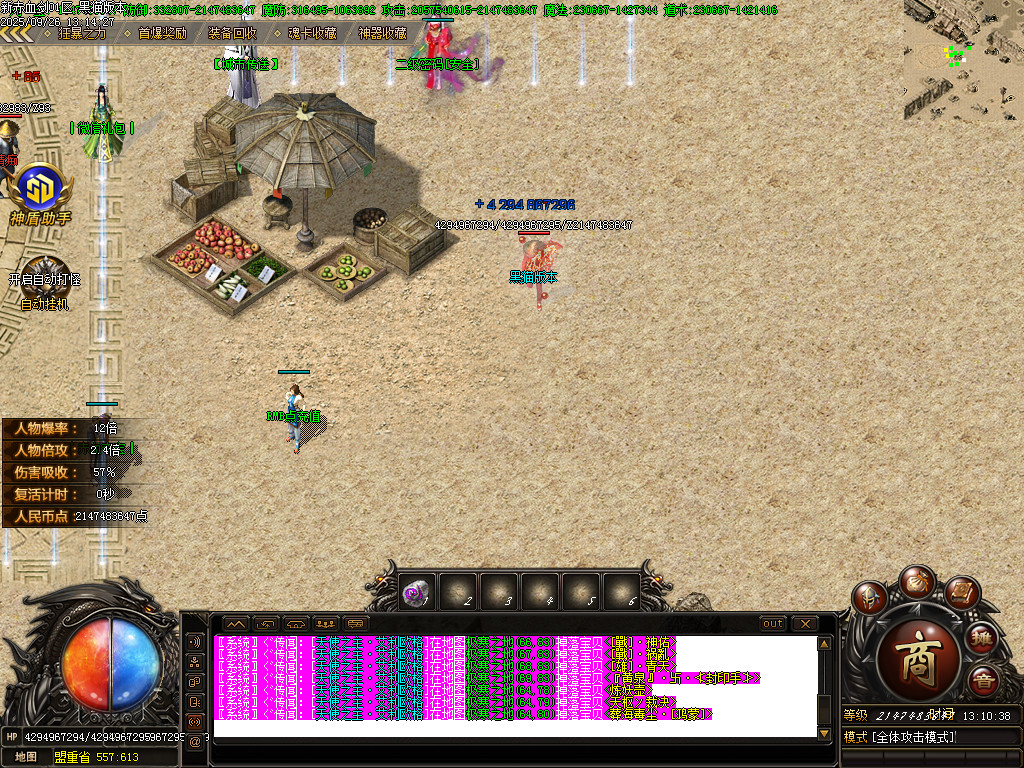 Images13.BMP