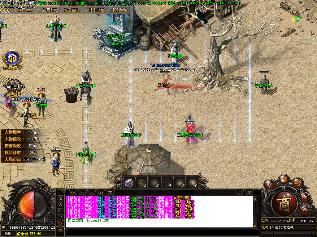 Images12.BMP