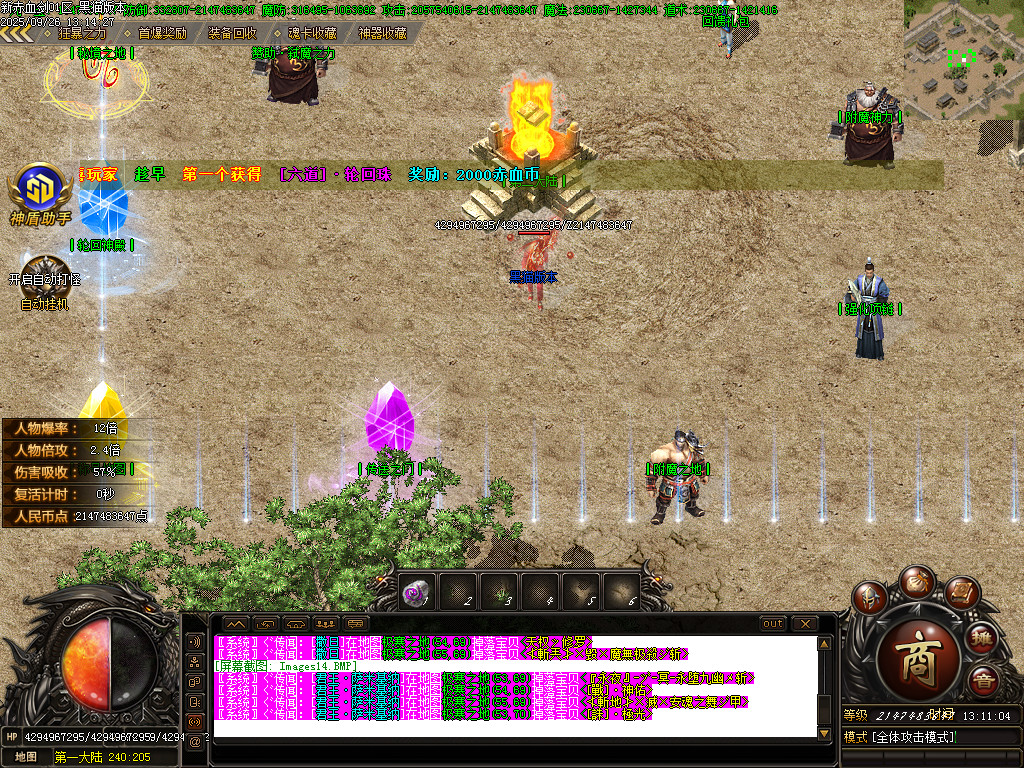 Images15.BMP