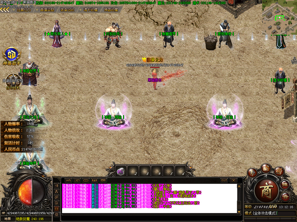 Images24.BMP