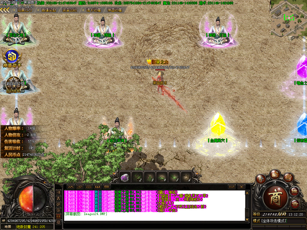 Images25.BMP