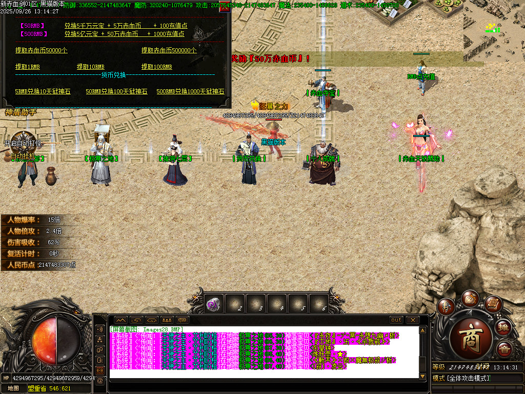 Images29.BMP