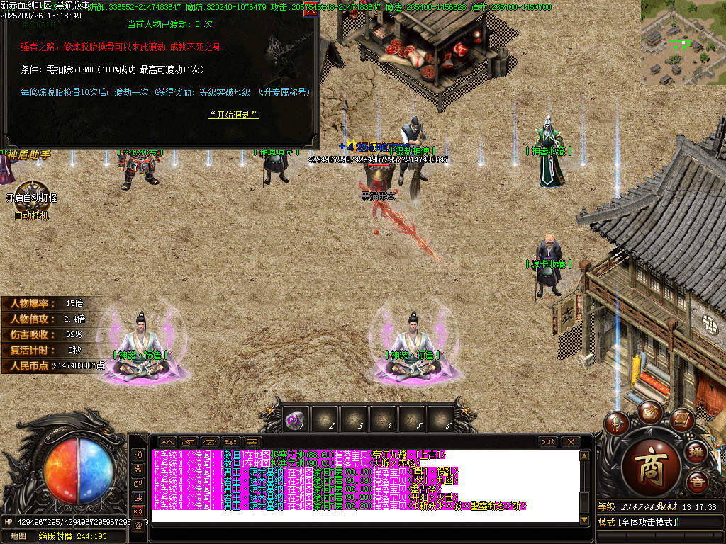 Images58.BMP