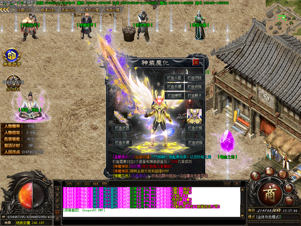 Images61.BMP