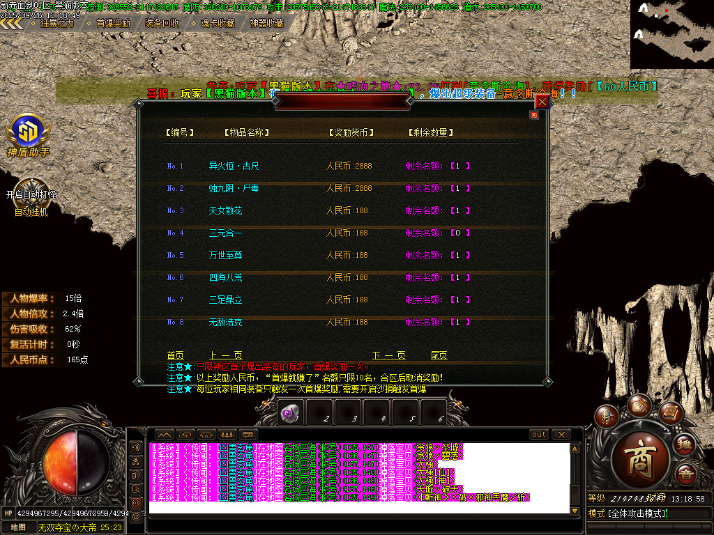 Images66.BMP