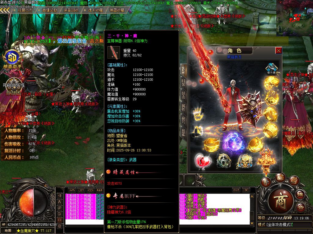 Images67.BMP