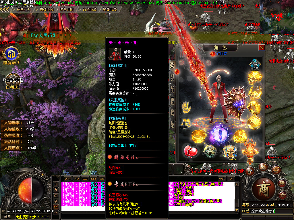 Images68.BMP