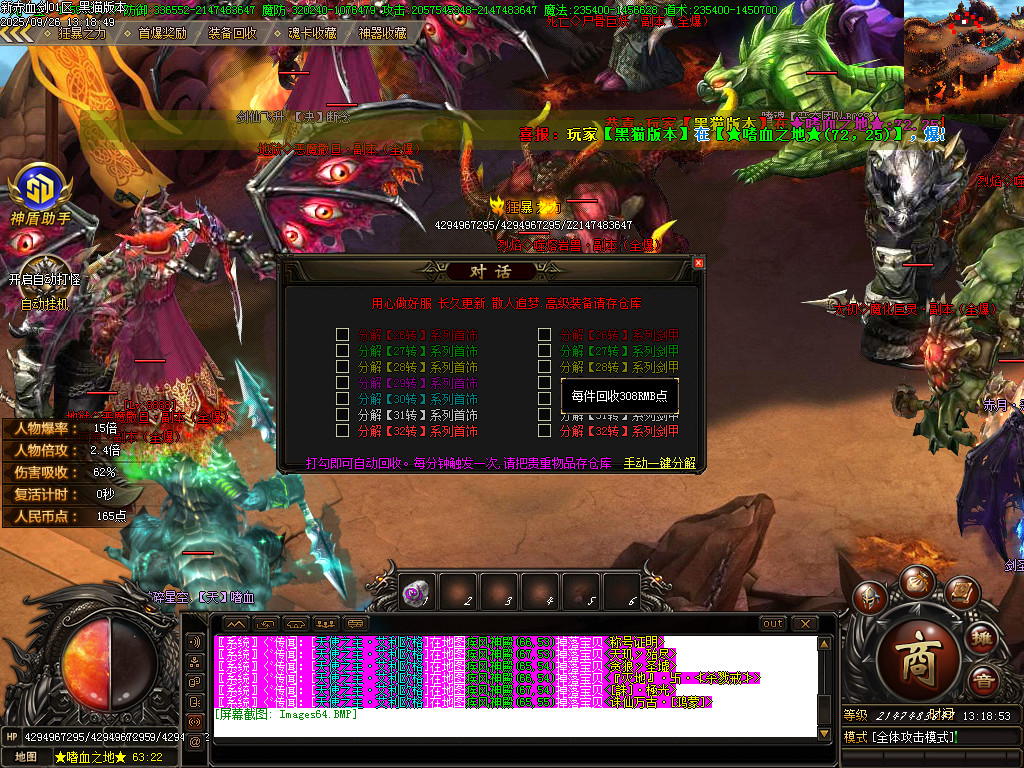 Images65.BMP