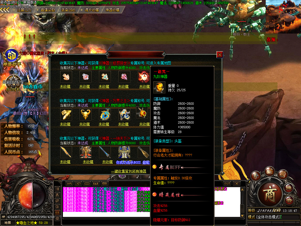 Images64.BMP
