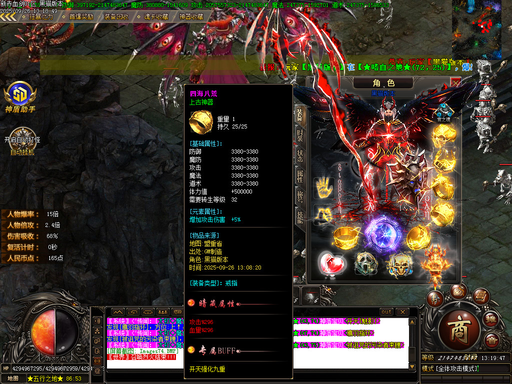 Images75.BMP
