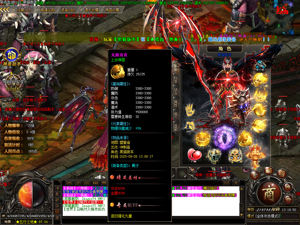 Images76.BMP