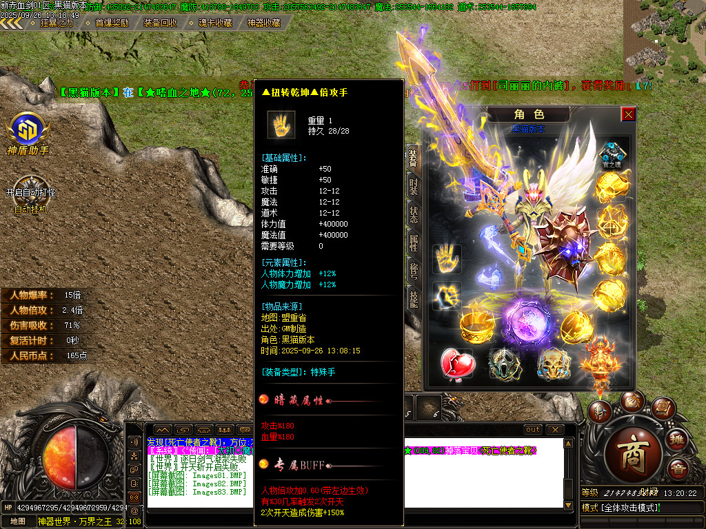 Images84.BMP