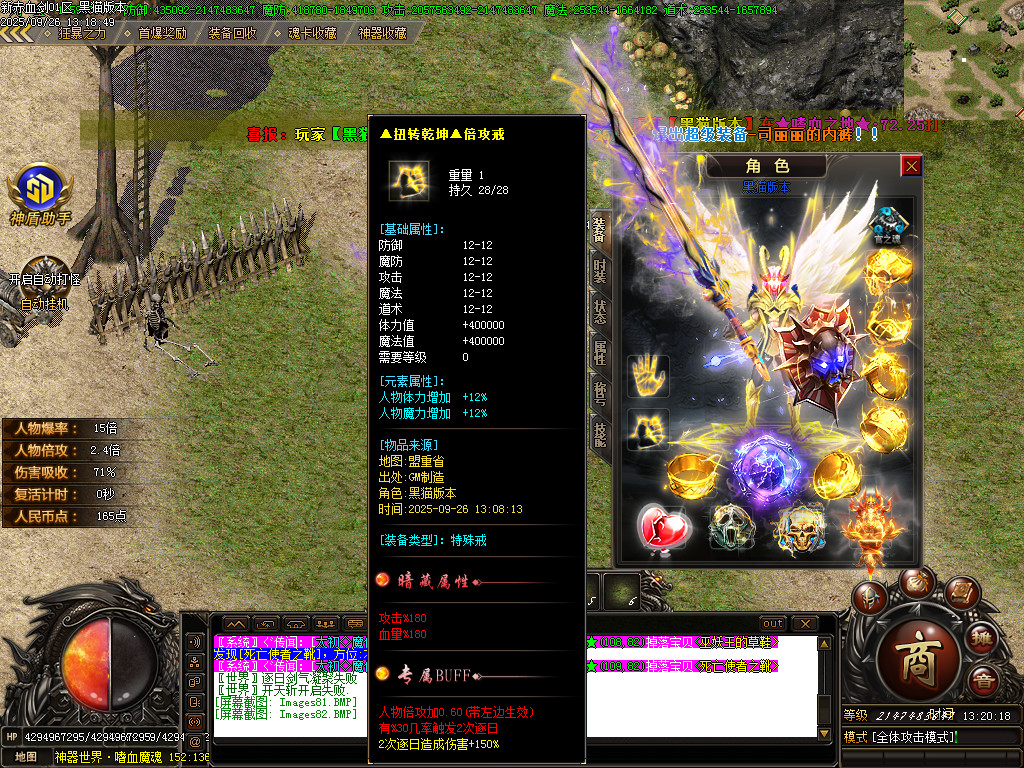 Images83.BMP