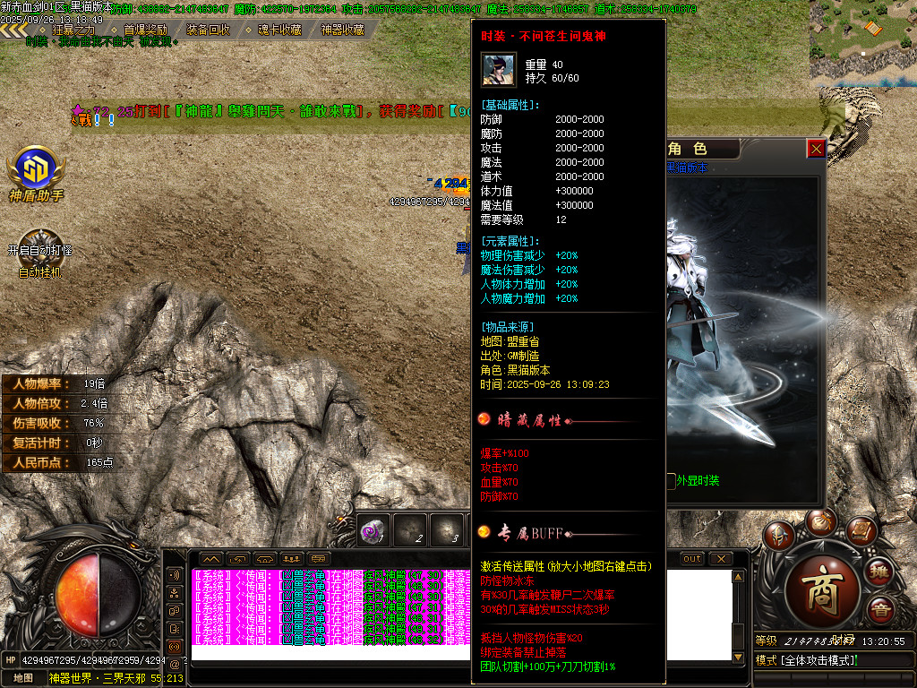 Images89.BMP
