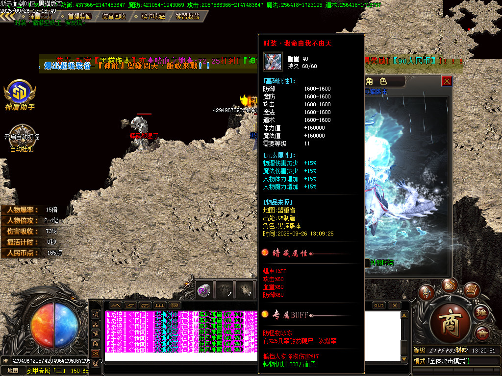 Images88.BMP
