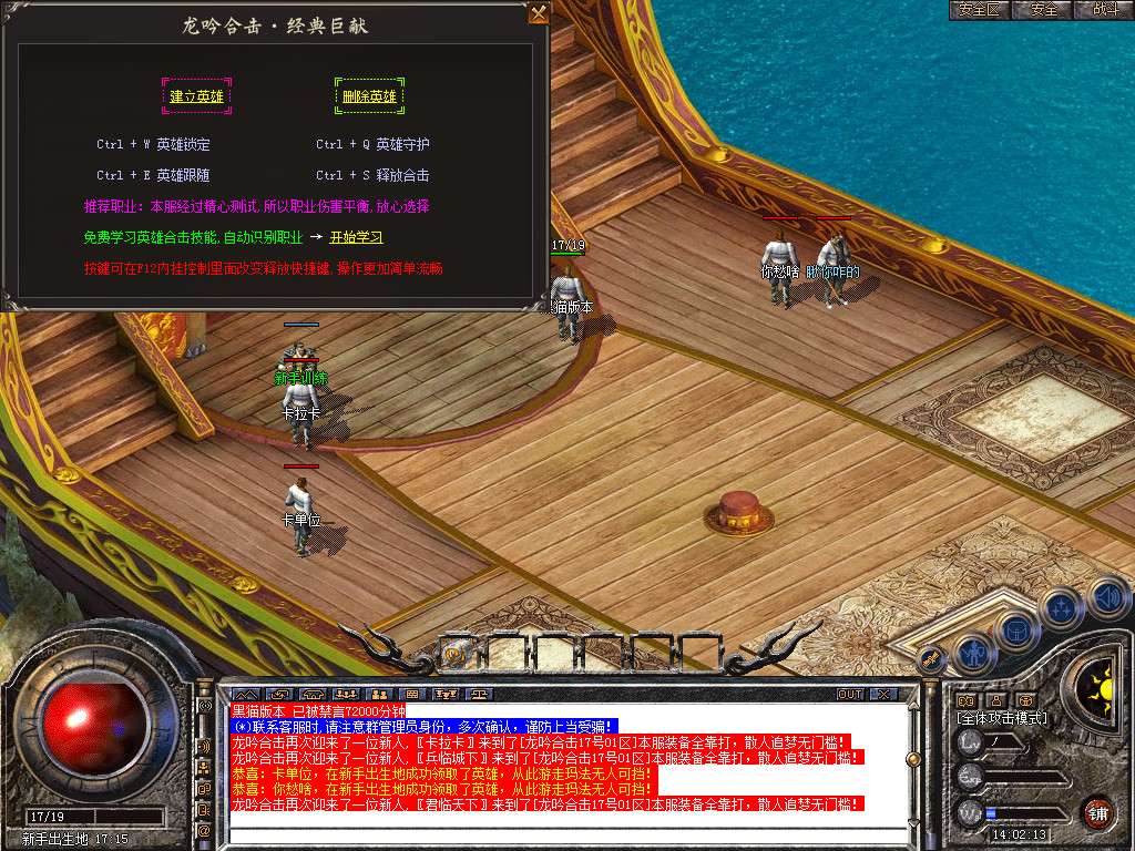 Snapshot_0001.bmp