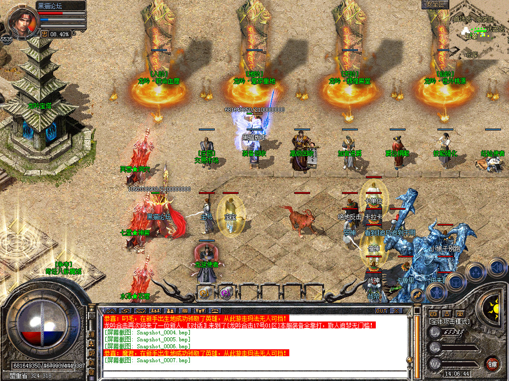 Snapshot_0008.bmp