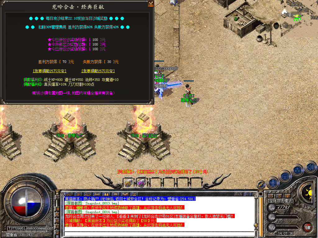 Snapshot_0015.bmp