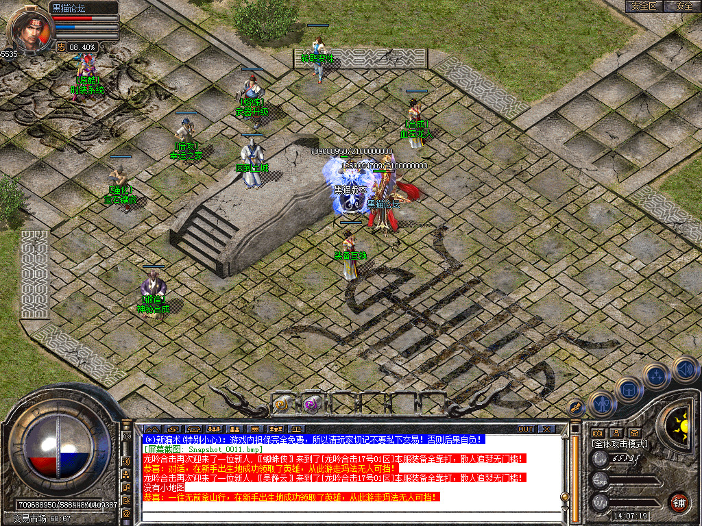 Snapshot_0012.bmp