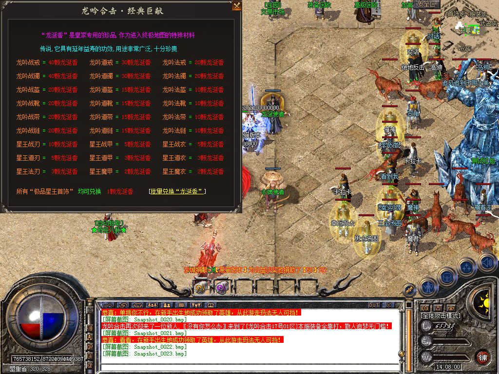Snapshot_0024.bmp