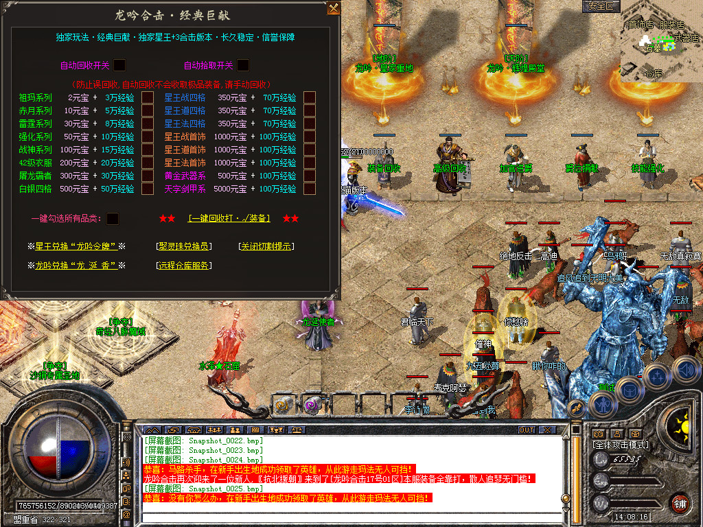 Snapshot_0026.bmp
