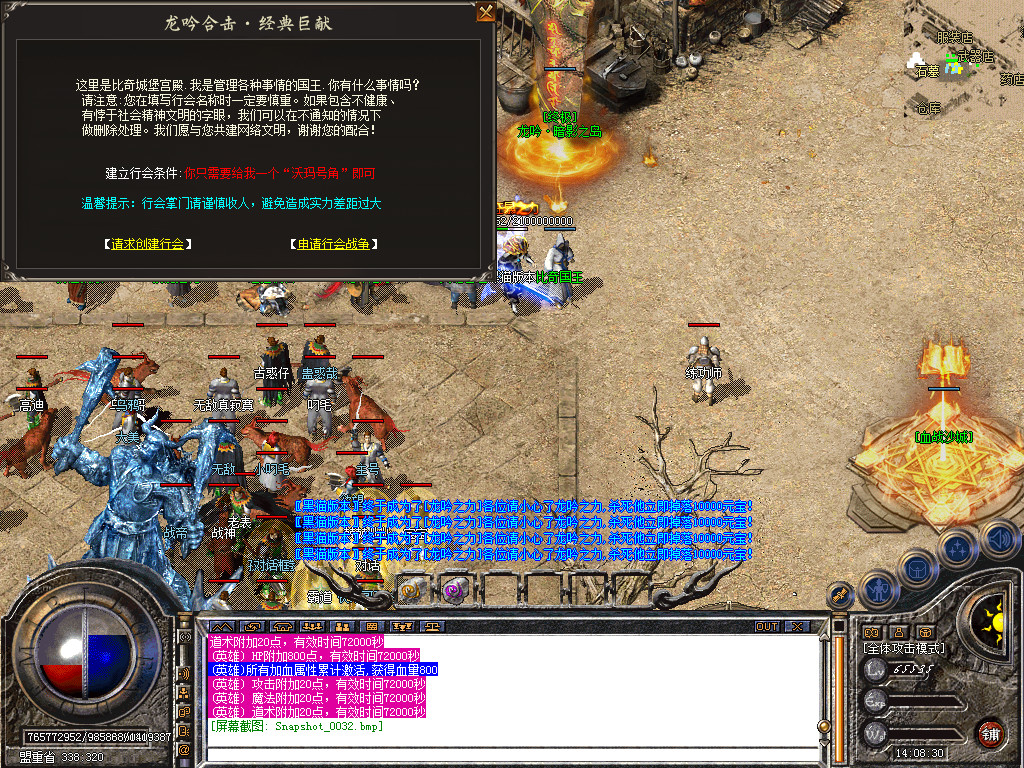 Snapshot_0033.bmp