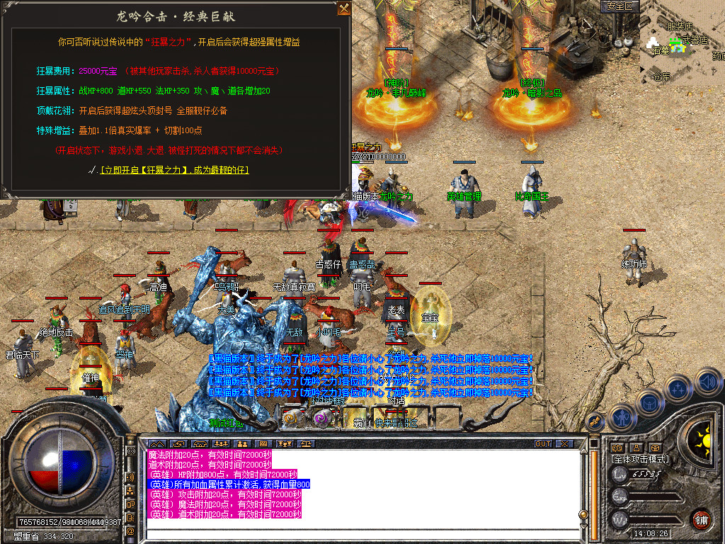 Snapshot_0032.bmp