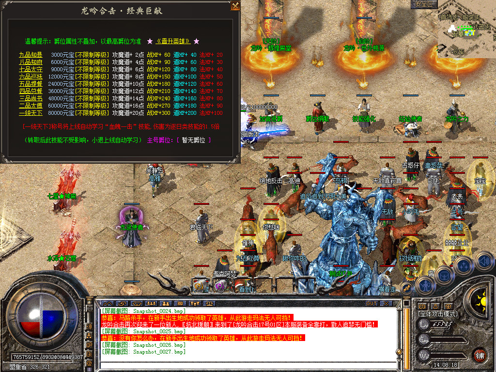 Snapshot_0028.bmp