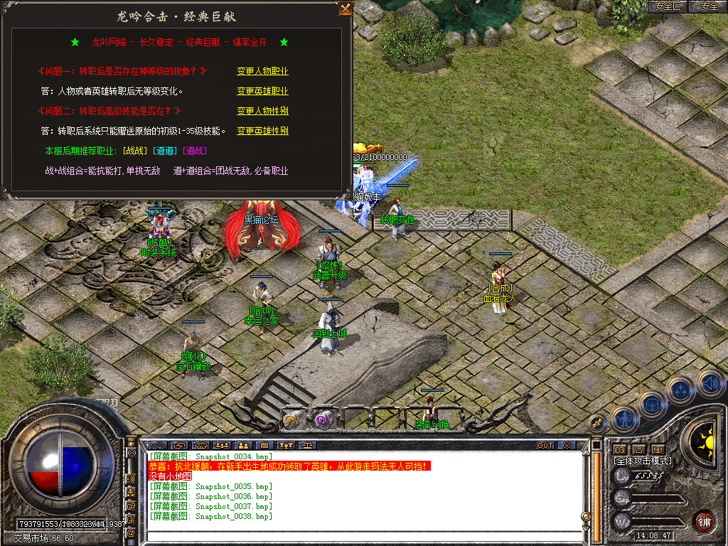 Snapshot_0039.bmp