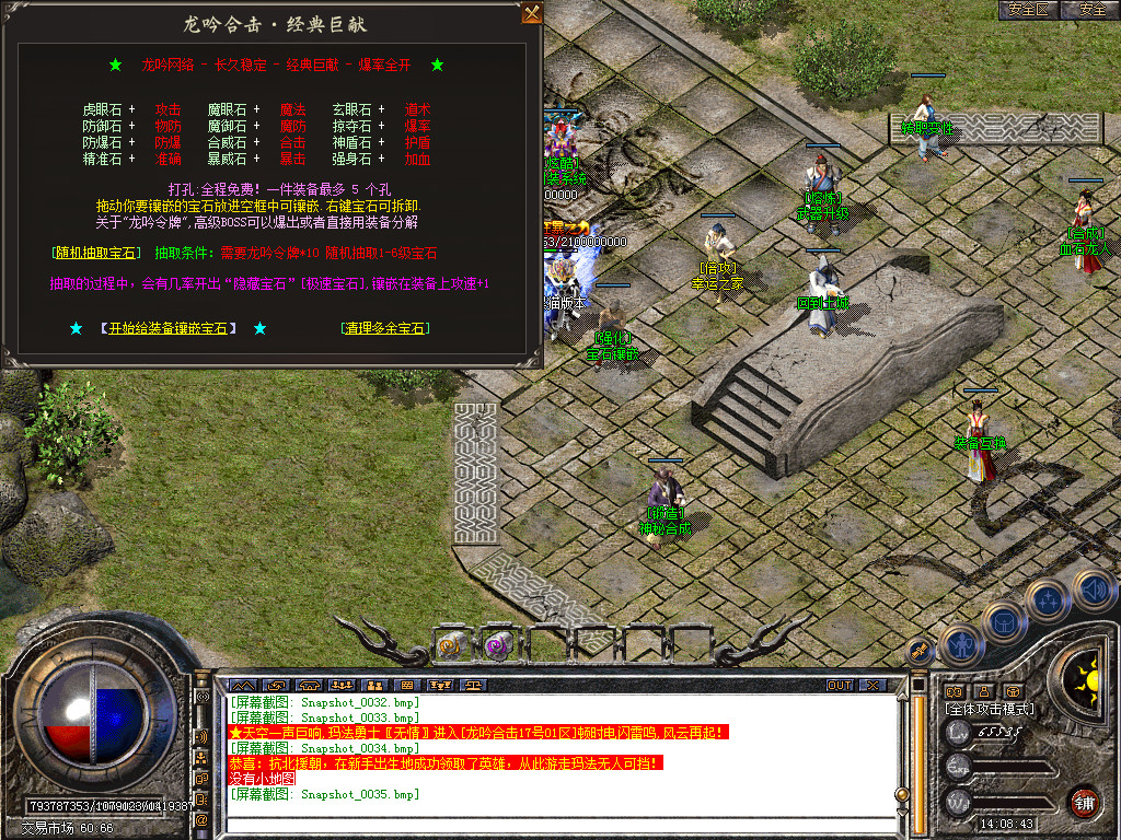 Snapshot_0036.bmp