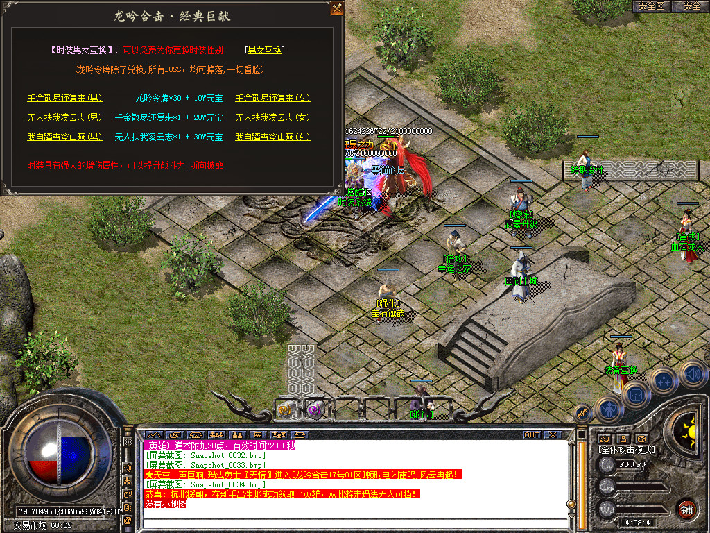 Snapshot_0035.bmp