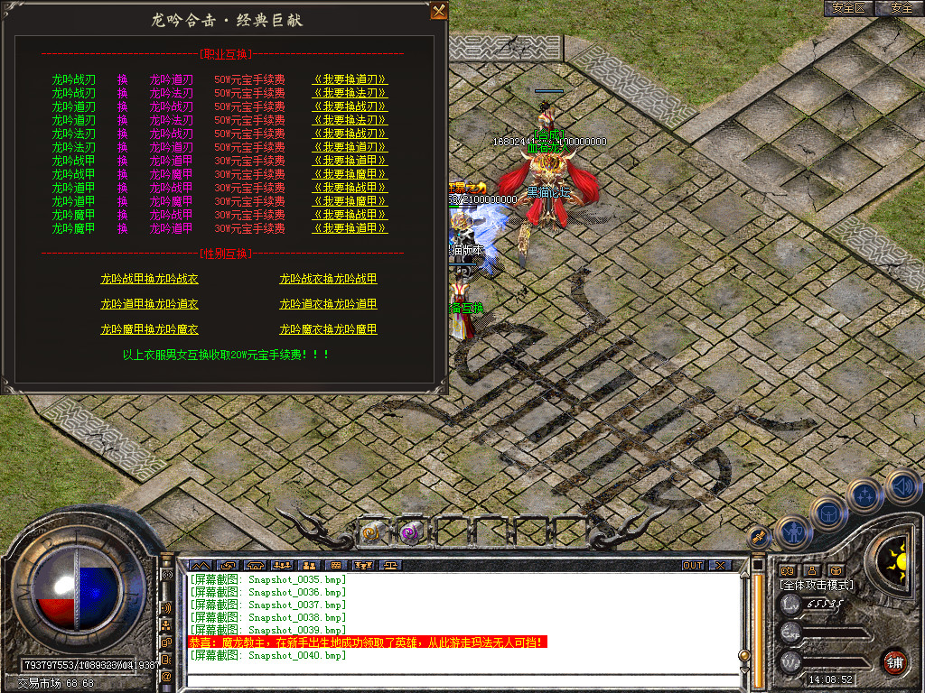 Snapshot_0041.bmp