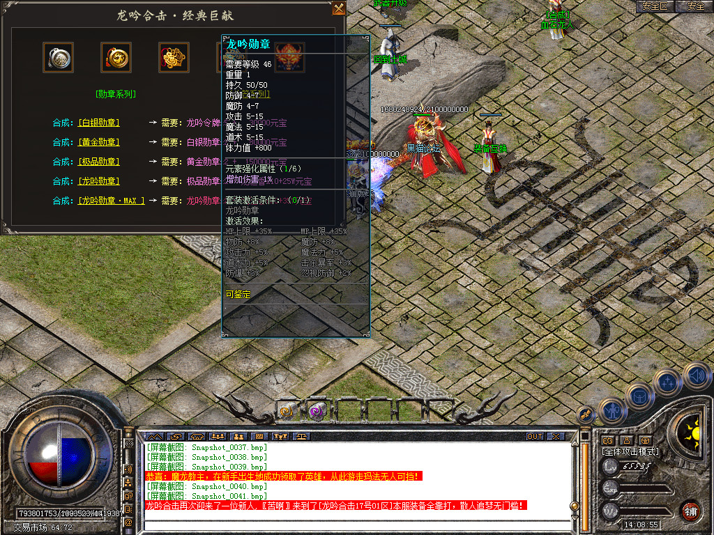 Snapshot_0042.bmp