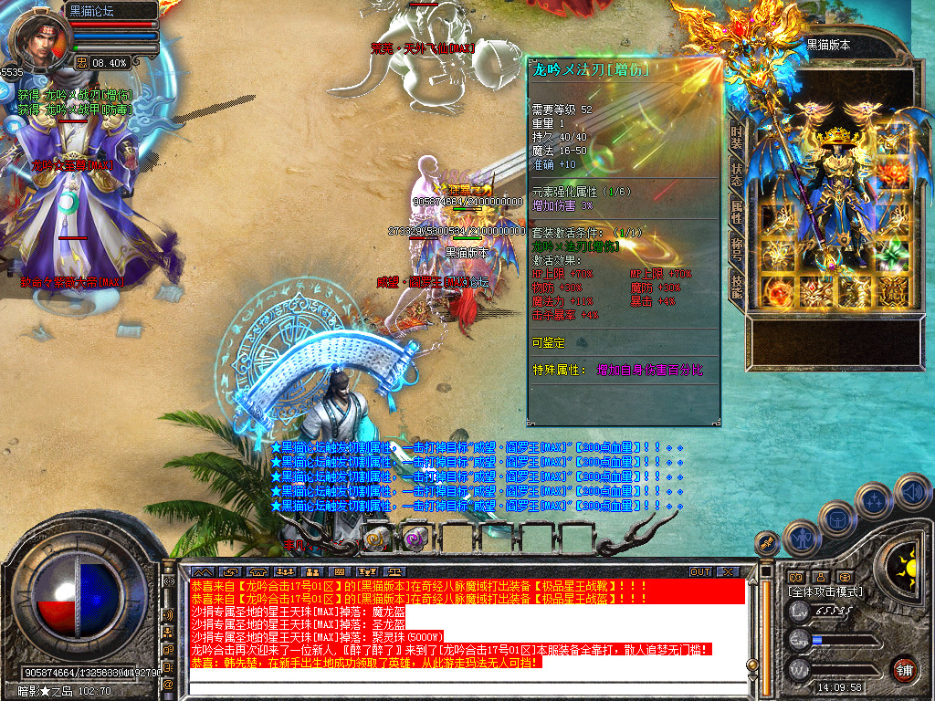 Snapshot_0048.bmp