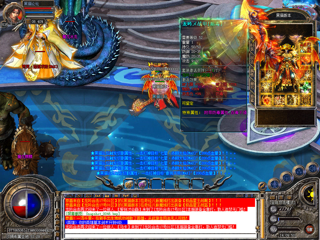 Snapshot_0047.bmp