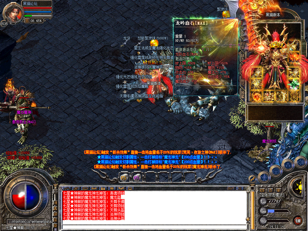 Snapshot_0057.bmp