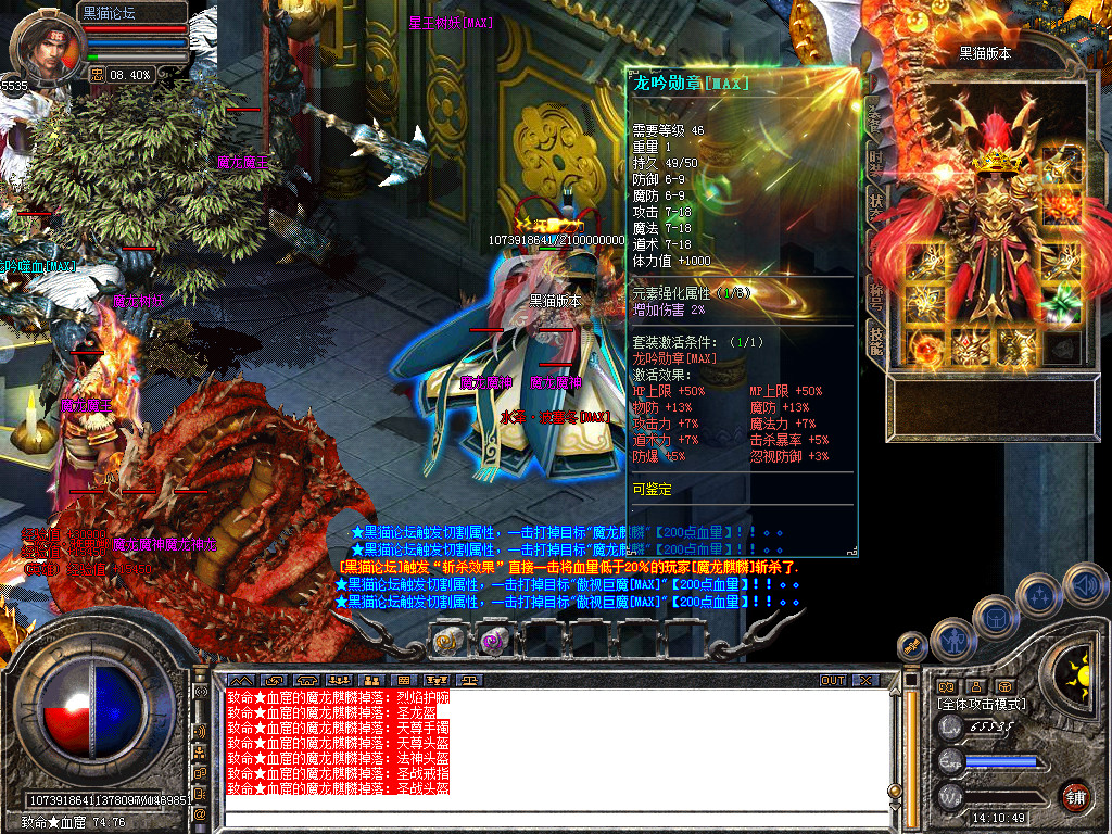 Snapshot_0054.bmp