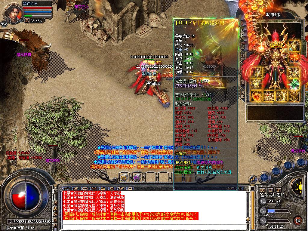 Snapshot_0058.bmp
