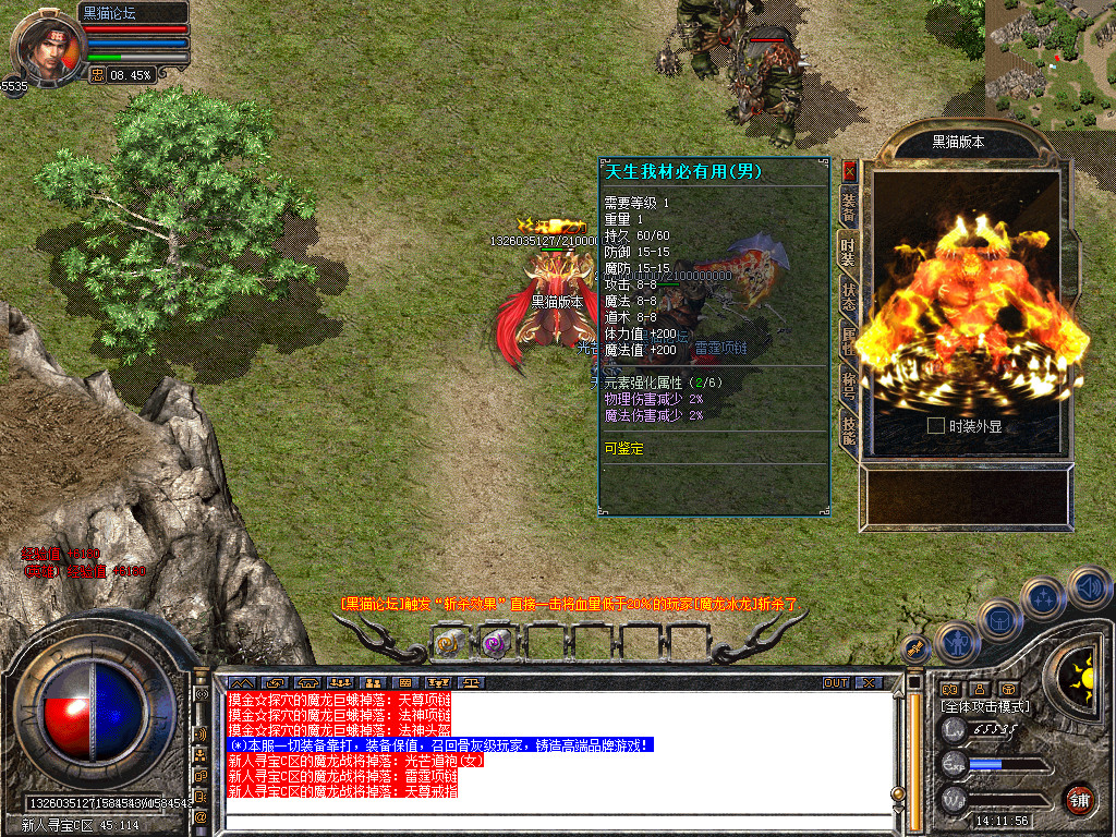 Snapshot_0062.bmp
