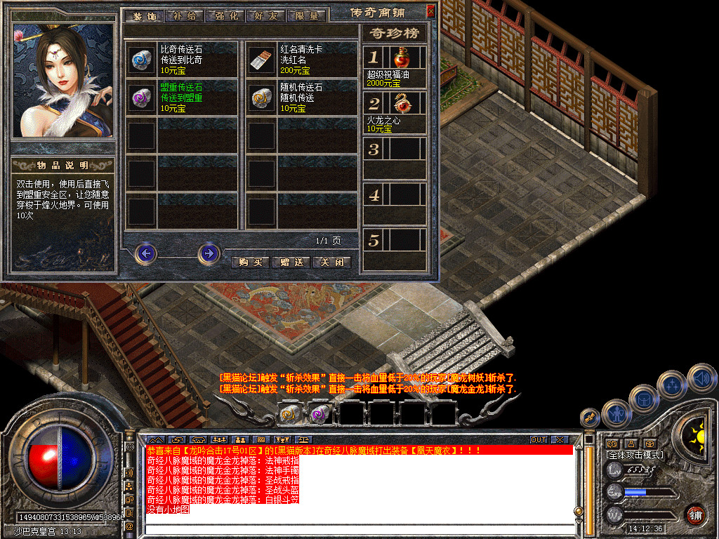 Snapshot_0065.bmp