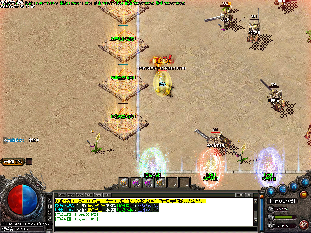 Images02.BMP