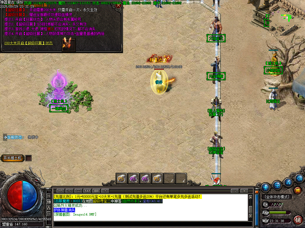 Images15.BMP