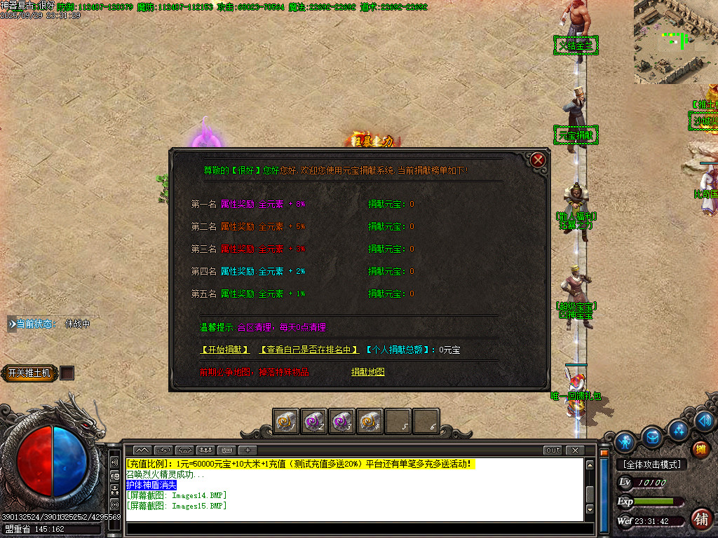 Images16.BMP
