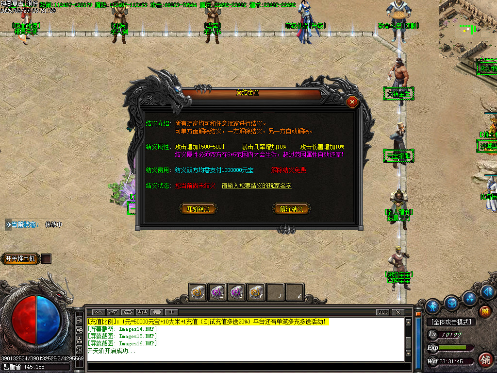 Images17.BMP