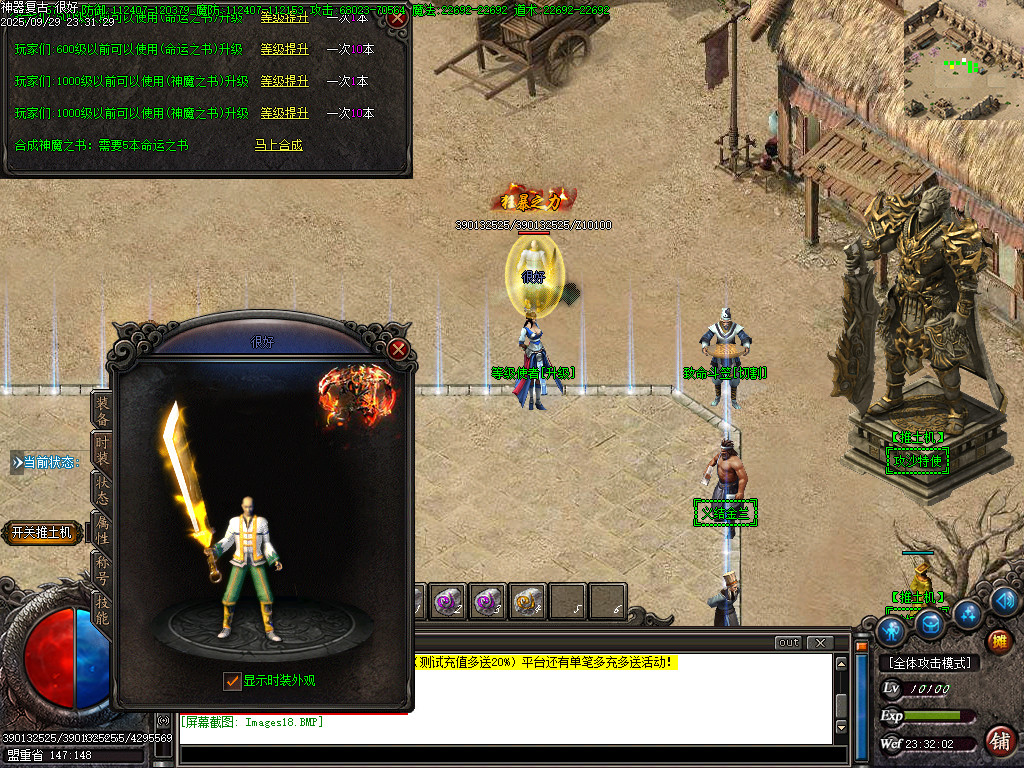 Images19.BMP