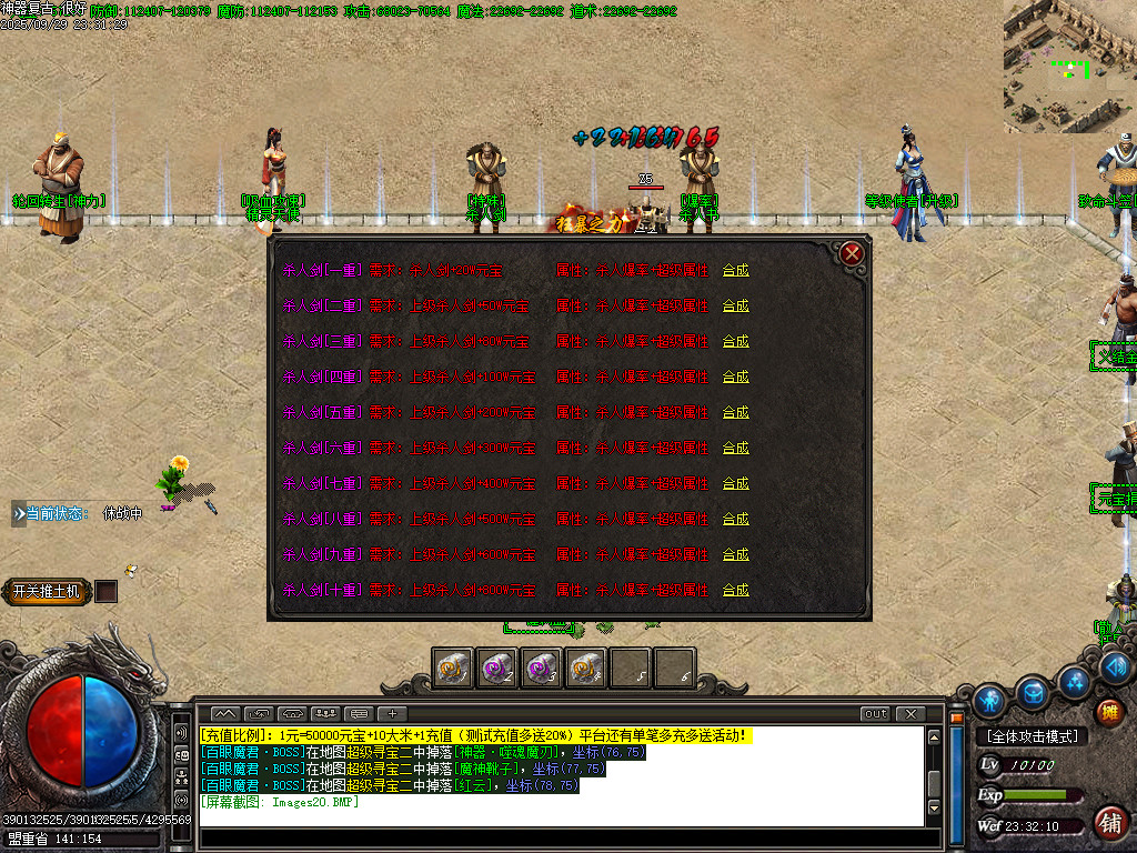 Images21.BMP
