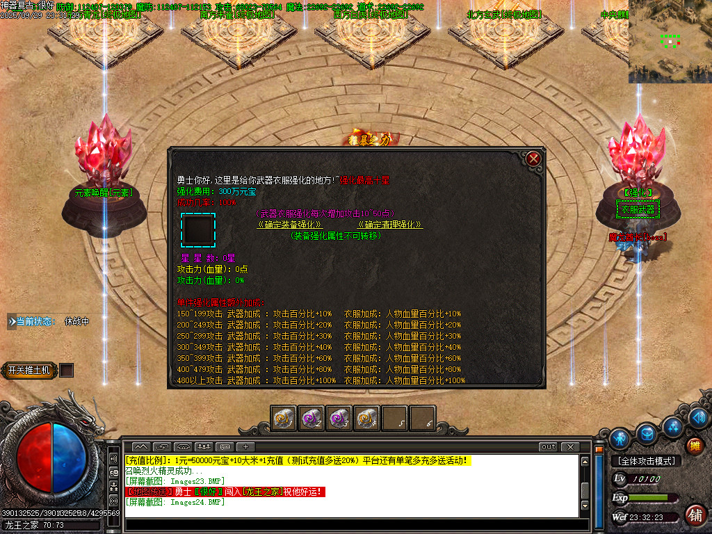 Images25.BMP