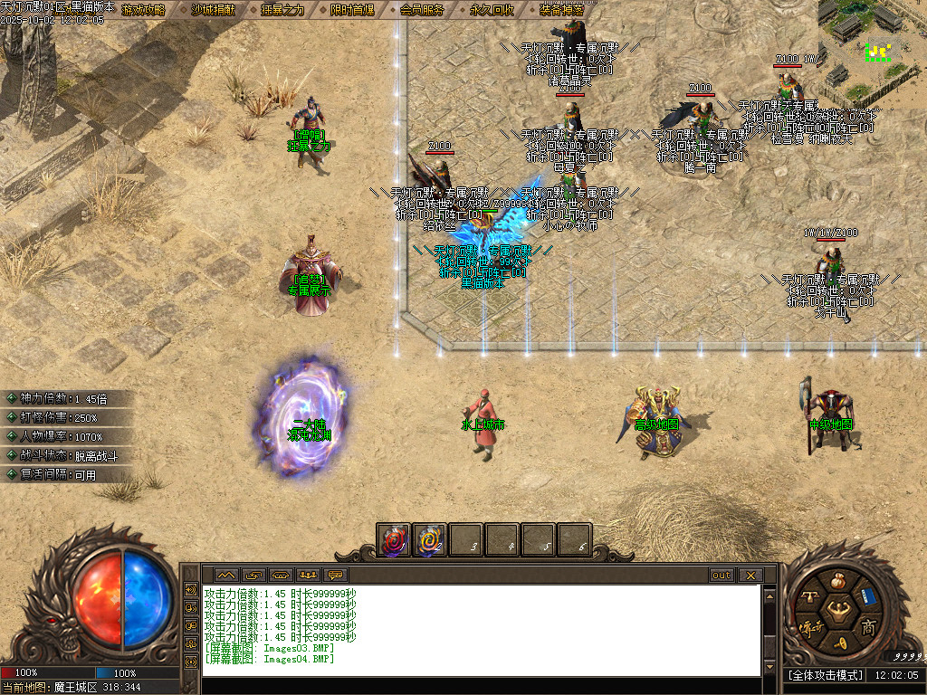 Images05.BMP
