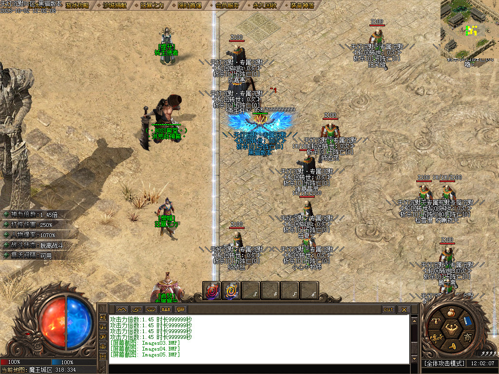 Images06.BMP